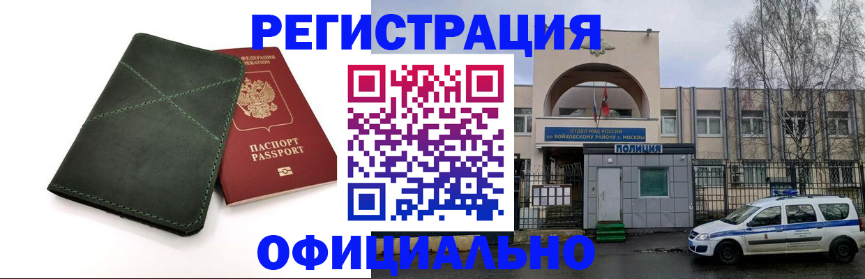 пропишу в квартире в Дубне