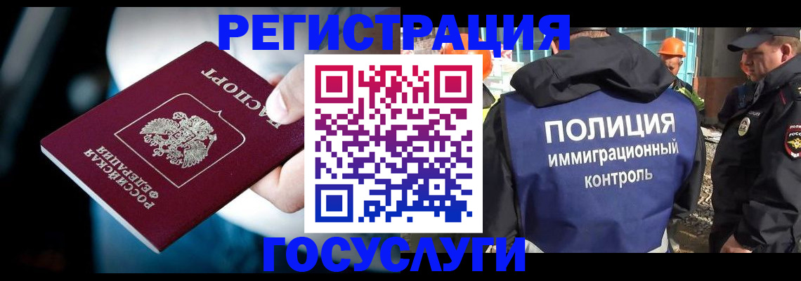 прописка поиск в Дубне